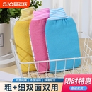 碧潔AB雙面兩用純棉搓澡巾強(qiáng)力搓泥加厚家用洗澡巾男女搓澡神器