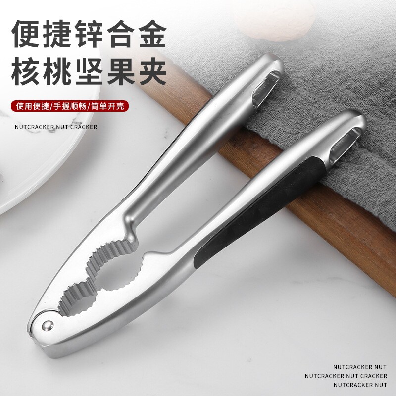 厂家直销家用核桃夹子多功能剥山核桃螃蟹夹工具锌合金坚果小钳子