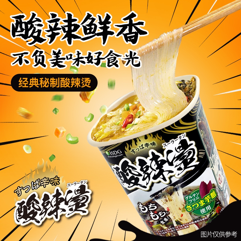 ISDG免煮日式风味红薯粉桶装