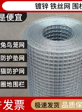 户外围栏圈地隔离鸡鸭隔离栅栏