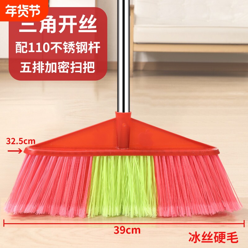 塑料扫把硬毛扫水工厂家用单个笤帚车间用扫地卫生间加密轻便地毯
