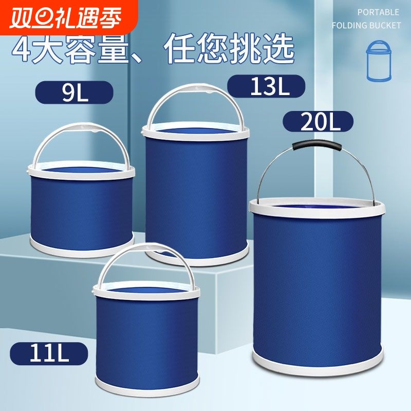 汽车用折叠水桶收缩桶车载便携式洗车专用桶户外旅行钓鱼筒露营
