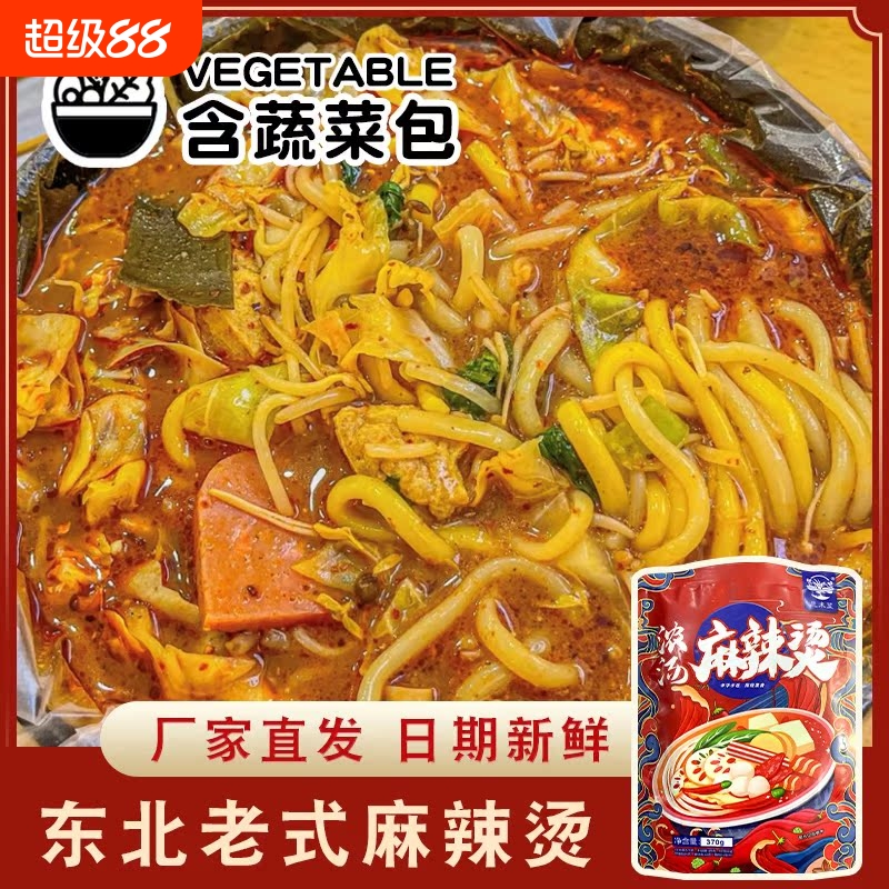 东北老式麻辣烫桦南大碗黏