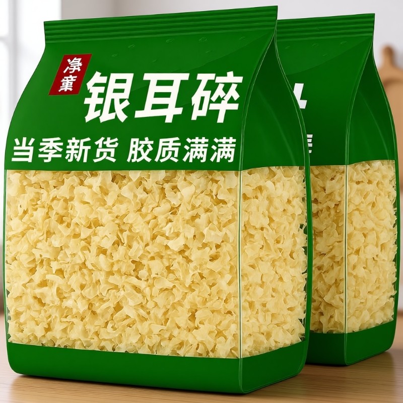 【出胶软糯】银耳碎干货批发胶质浓稠无熏硫山药粉百合银耳羹食材图片