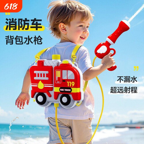 超萌卡通背包水枪大容量防漏抽拉