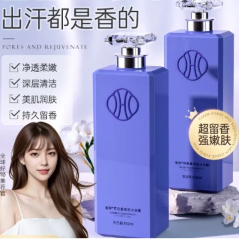 香奈尔COCO沐浴露香水型持久留香家庭装洗发水套装大容量修复去屑