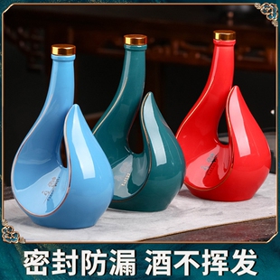 饰创意空酒瓶子家用密封高档一斤 精美酒瓶空瓶白酒瓶子陶瓷1斤装