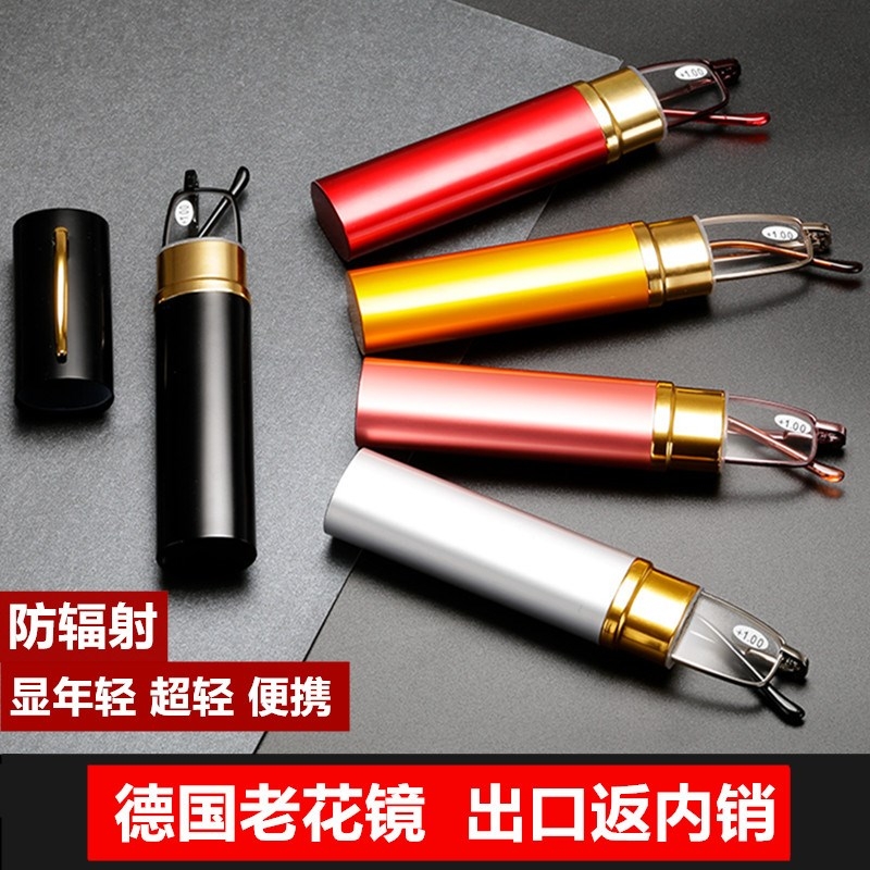 正品迷你进口老花镜男女德国便携小笔筒高清超轻老人眼镜防蓝光