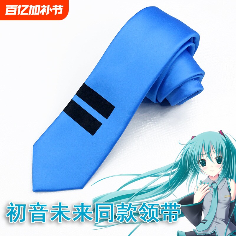 初音未来领带二次元动漫jk领带 外贸跨境初音未来cosplay领