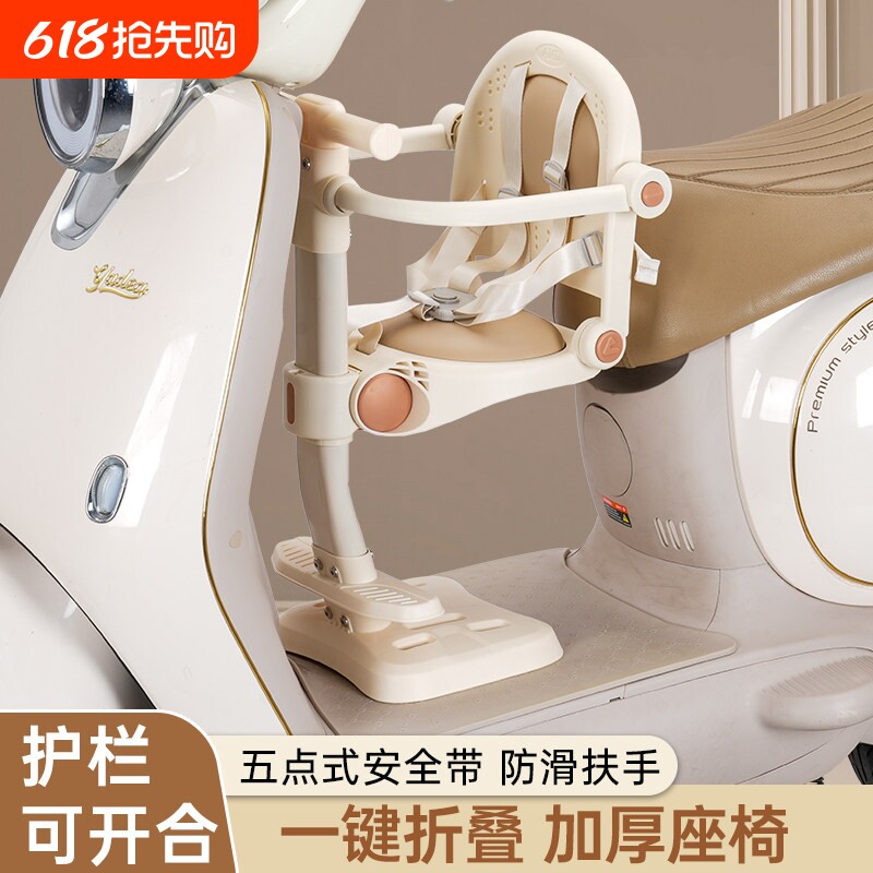 电动车前置折叠儿童安全座椅电摩踏板车婴儿宝宝坐电瓶车小孩坐凳