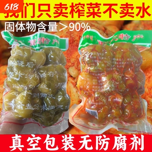 5斤涪陵榨菜头腌制咸菜下饭菜真空包装无防腐剂新鲜原味鲜脆早餐