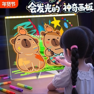 会发光的画板儿童diy涂鸦双面亚克力手写板玩具手绘画板女孩礼物