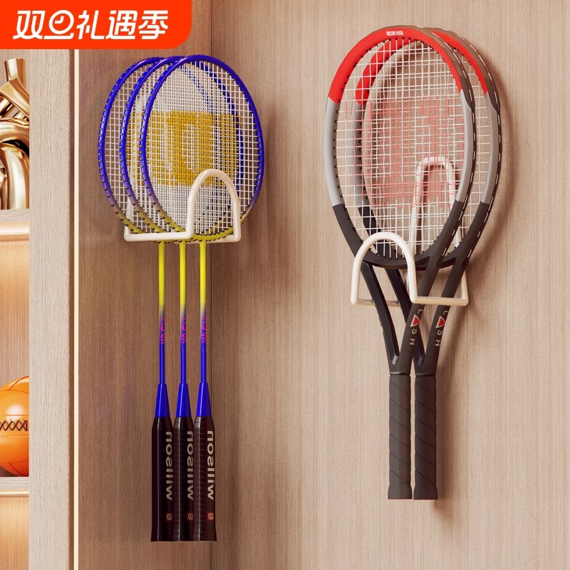 羽毛球拍收纳架网球拍专用挂架收纳放置架免打孔乒乓球拍粘钩挂钩