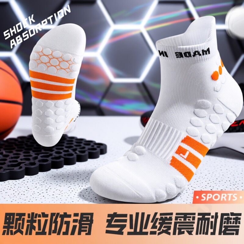 专业运动袜子男款中筒春夏季加厚毛巾底纯棉防臭袜防滑篮球跑步