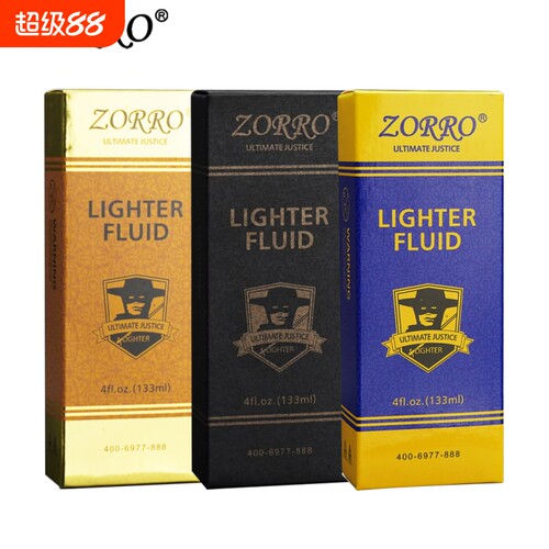 ZORRO佐罗正品打火机清香型高点火率专用火石棉芯配件口粮