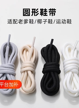 吉栗喵通用彩色圆绳拍2件发3双