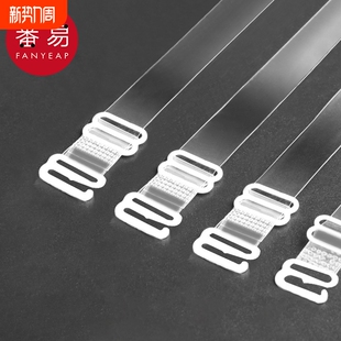 肩带D1PQ0 文胸肩带配件透明可露肩 无痕防滑一字领吊带夏季