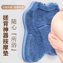 搓背神器后背浴室洗澡刷搓澡不求人强力搓脚垫子洗脚按摩背部防滑