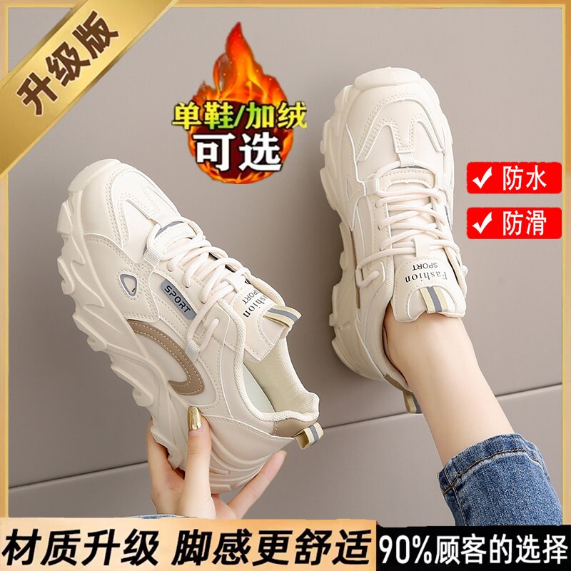 啄木鸟大码真皮老爹鞋女款新款秋冬踩屎感防滑软底二棉鞋学生运动