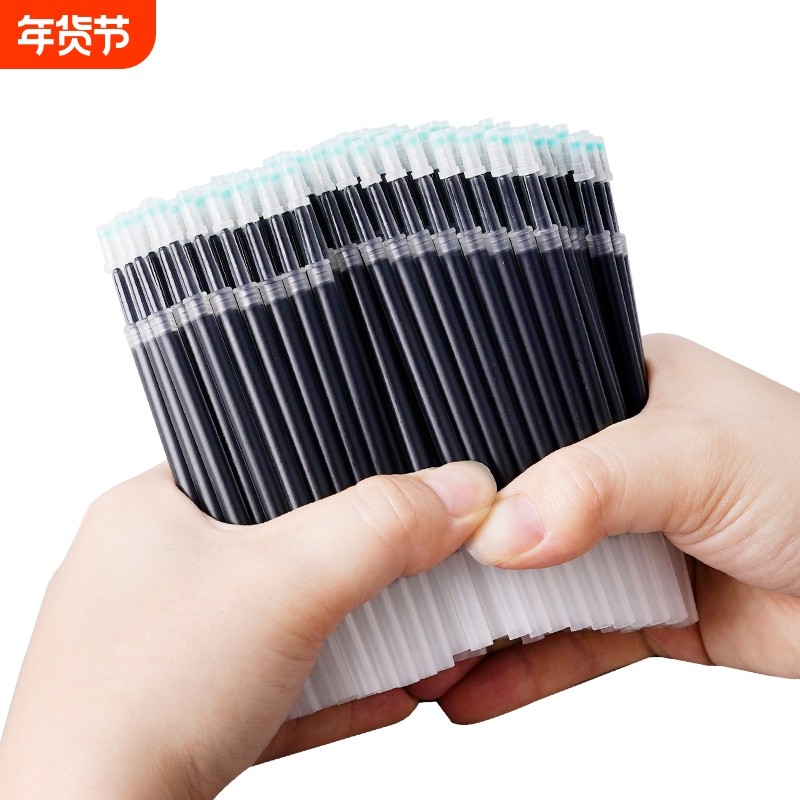 100支中性笔笔芯高颜值st笔头按动速干替芯巨能写黑色水笔圆珠笔签字笔初中生用品考试顺滑全针管开学大容量,文具电教/文化用品/商务用品,中性笔,淘宝优惠券,粉丝福利购,淘宝优惠卷