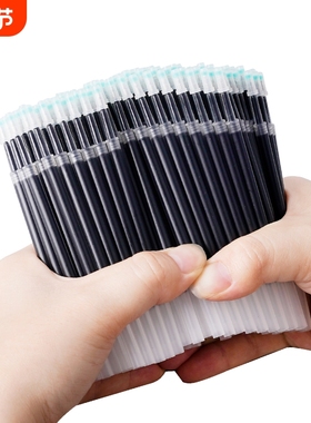 100支中性笔笔芯高颜值st笔头按动速干替芯巨能写黑色水笔圆珠笔签字笔初中生用品考试顺滑全针管开学大容量