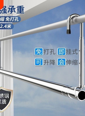 不锈钢可伸缩晾衣杆悬挂式家用阳台晾衣神器衣服被子架升降衣架