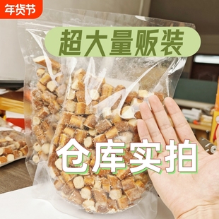 碱水法棍面包干超大包畅吃装全麦木糖醇零食脆脆海盐焦糖咸蛋黄