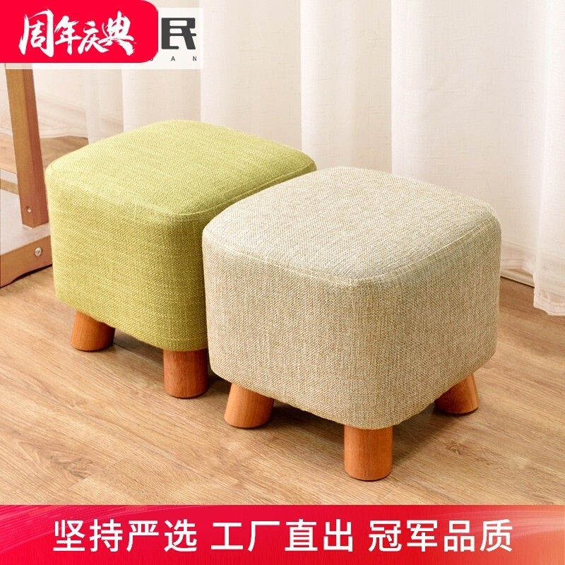 实木换鞋凳时尚穿鞋凳创意方凳布艺小凳子沙发凳茶几板凳家用矮凳