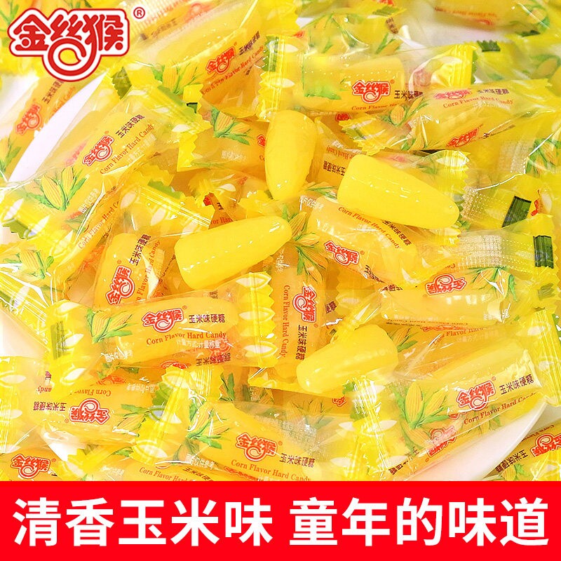 金丝猴玉米味硬糖水果糖喜糖儿童糖果结婚怀旧新年货零食童年散装