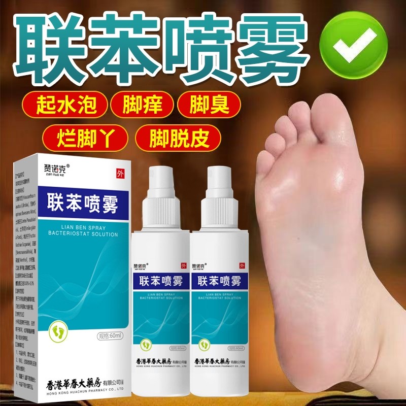 ���ڲ�����1ƿ����װ ��ȥ������ֹ��ɱ��������No.I��