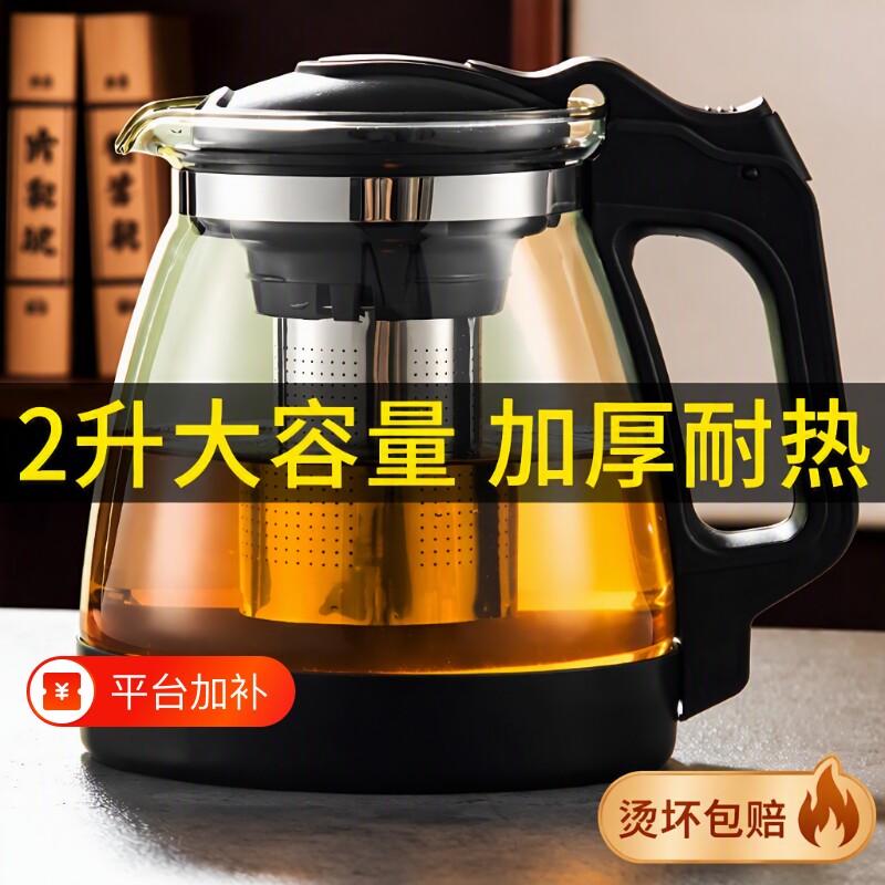 玻璃花茶壶泡茶壶家用茶水壶单壶加厚防爆茶具套装大容量茶吧机