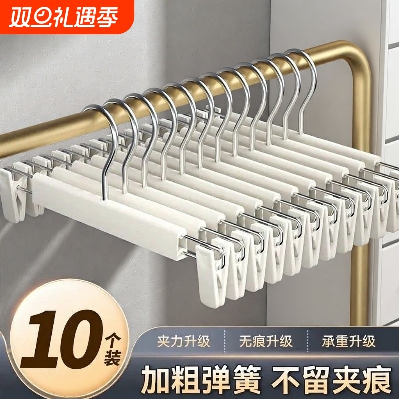 纳米裤架无痕裤夹家用裤子收纳神器衣架无痕多功能晾晒jk裙夹裤挂