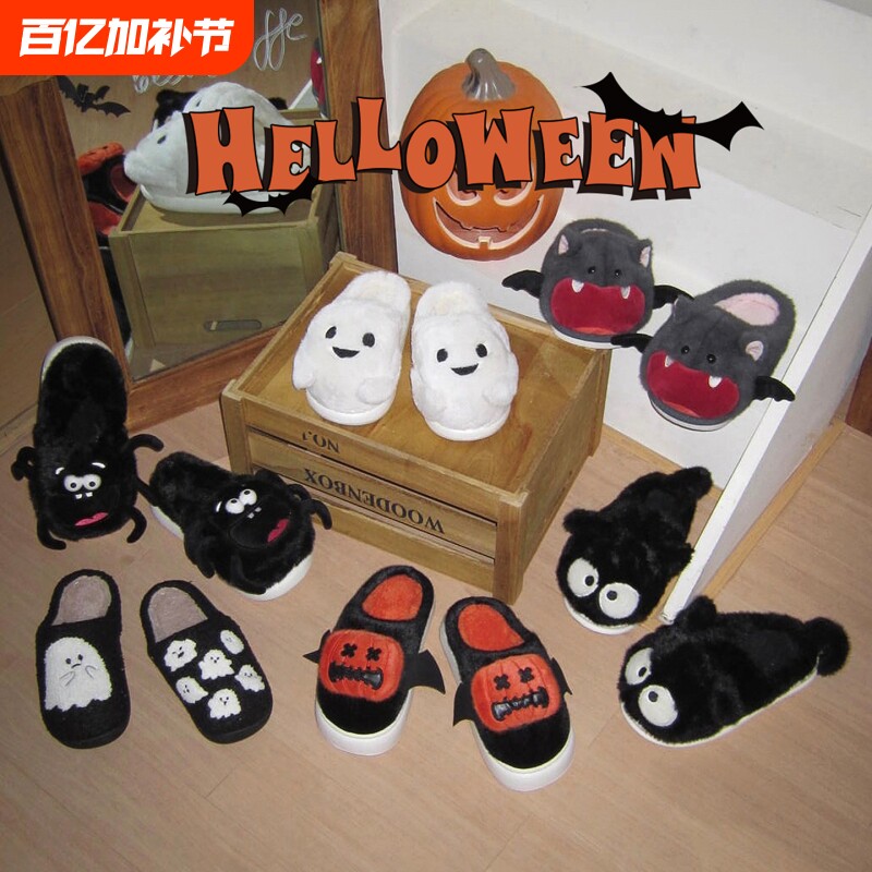 细细条男女搞怪棉拖鞋保暖情侣ins冬季室内毛毛鞋全包居家棉南瓜