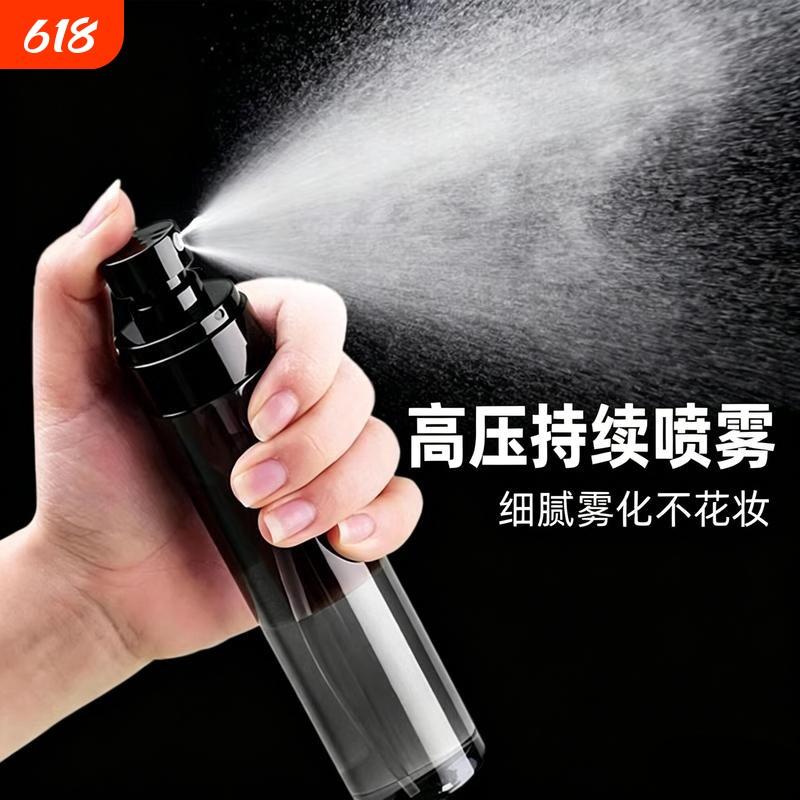 喷雾分装瓶旅行化妆水酒精多功能便携超细雾补水雾状喷瓶小喷壶
