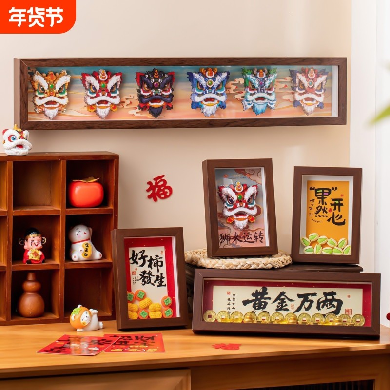 平安喜乐摆件暖居客厅电视柜鞋柜相框摆台乔迁新居桌面装饰品挂画,节庆用品/礼品,创意摆件,淘宝优惠券,粉丝福利购,淘宝优惠卷
