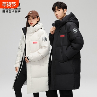 沃克华菲羽绒服男女极寒中长款加厚爸爸连帽新款高充绒量风衣外套