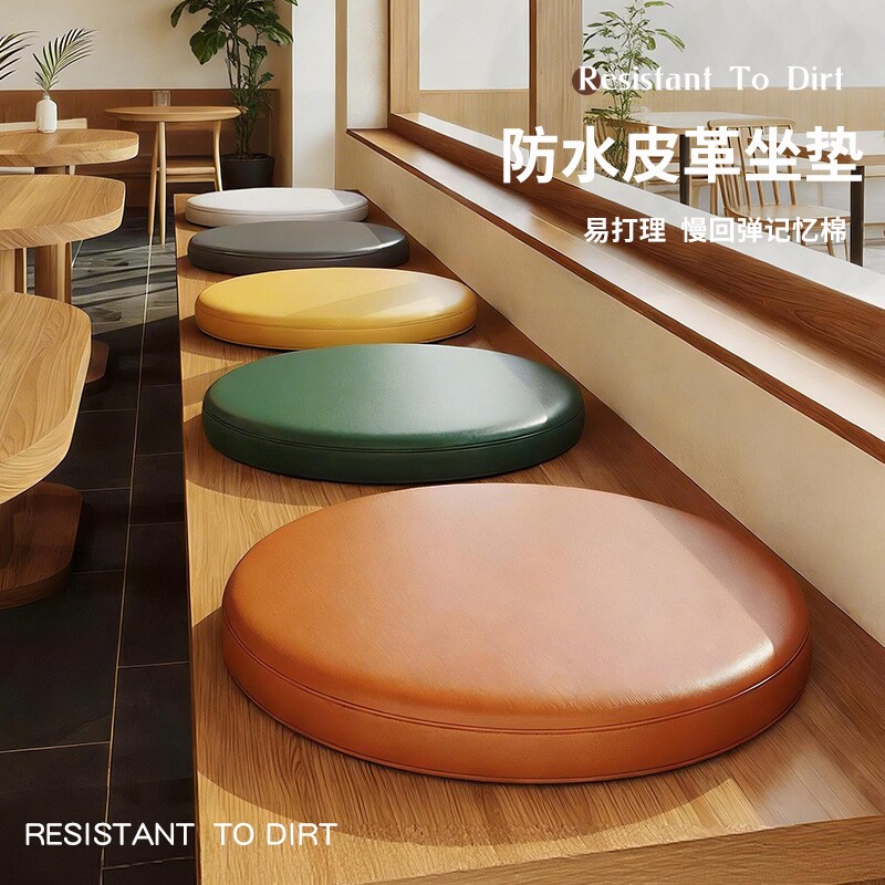 防水皮革圆形坐垫慢回弹记忆棉易打理防滑餐椅飘窗办公椅垫可拆洗