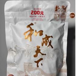 和成天下槟榔200元白袋裸包日期新鲜速发海南万宁果和之运和成