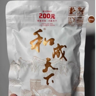 和成天下槟榔200元 白袋裸包日期新鲜速发海南万宁果和之运和成