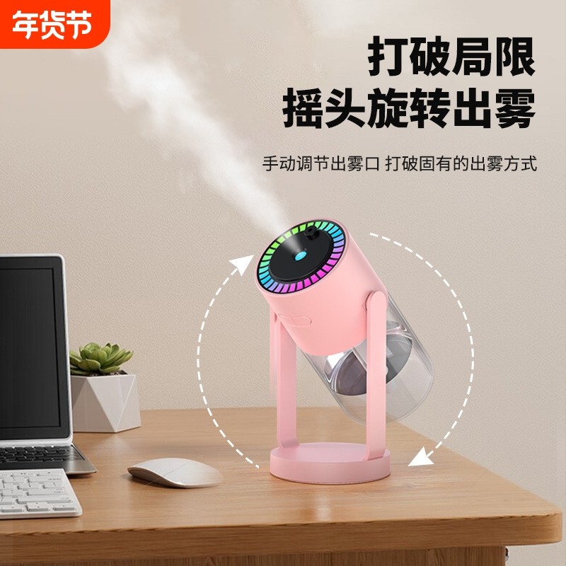新款星空投影加湿器USB创意车载空气摇头加湿器家用补水雾化器