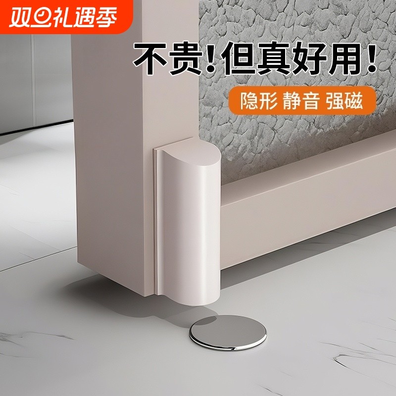 超薄隐形地吸免打孔新款卫生间门吸防撞极窄铝合金玻璃门强磁防风