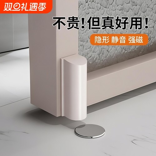 超薄隐形地吸免打孔新款卫生间