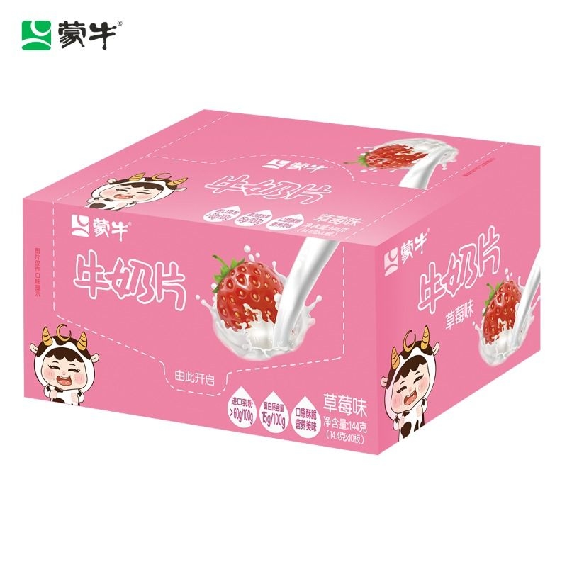 蒙牛原味牛奶片144g牛奶钙儿童干吃奶片营养乳制品草莓味