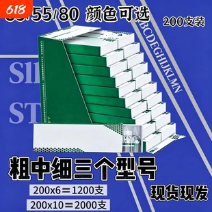 现货现发一次性烟嘴过滤器 200 支装 55/65/80 三种规格任选