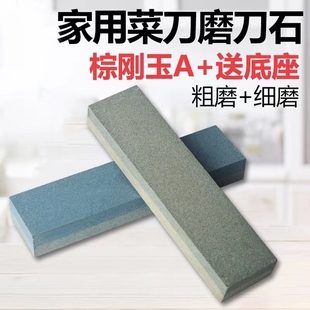 双面粗细磨刀石240/800家用天然油石条加大号可调不锈钢磨刀架