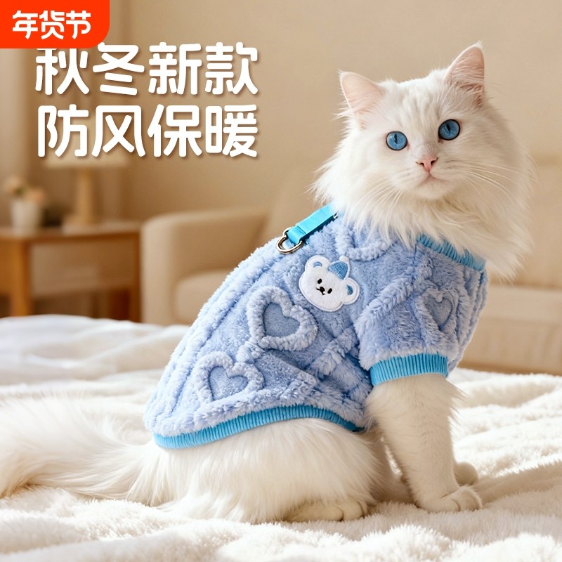 猫咪衣服冬装防掉毛德文无毛猫猫宠物小狗比熊加厚秋冬新年款新款