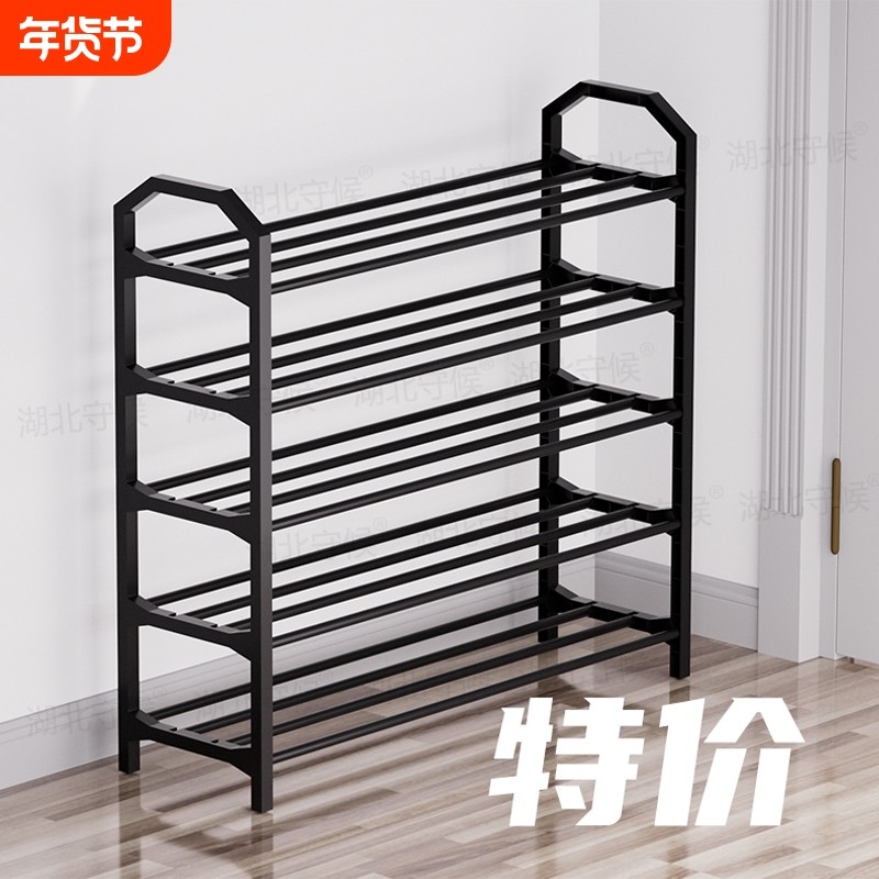 简易鞋架子多层家用门口防尘鞋柜学生桌下收纳神器塑料鞋子大容量