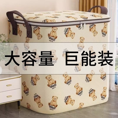 被子收纳袋大容量搬家打包袋装衣服行李袋防水防潮整理袋编织袋子