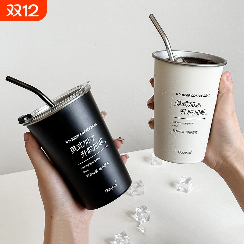 不锈钢杯子带吸管水杯咖啡杯