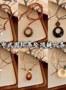新中式圆环吊坠编绳项链女小众设计简约时尚冷淡风复古风长链配饰